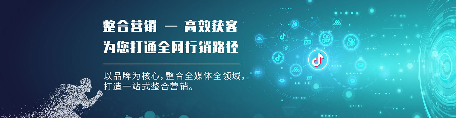 沾化谷歌竞价