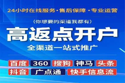 深度剖析：SEM代运营案例中的关键词策略