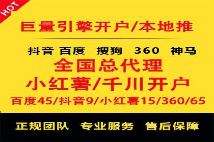 百度竞价广告投放的实战经验与案例分析
